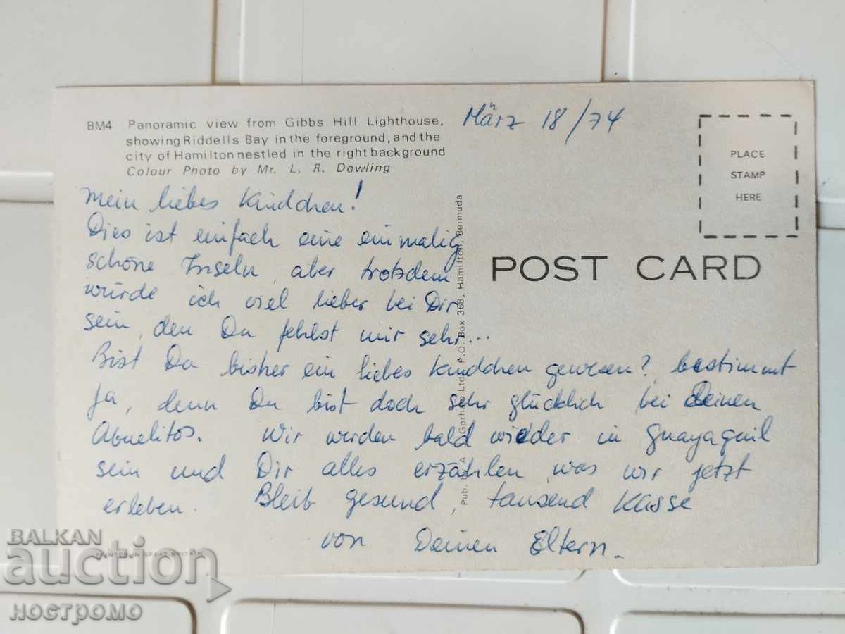 UK - A 5541 with price 0.50 BGN | € 0.26