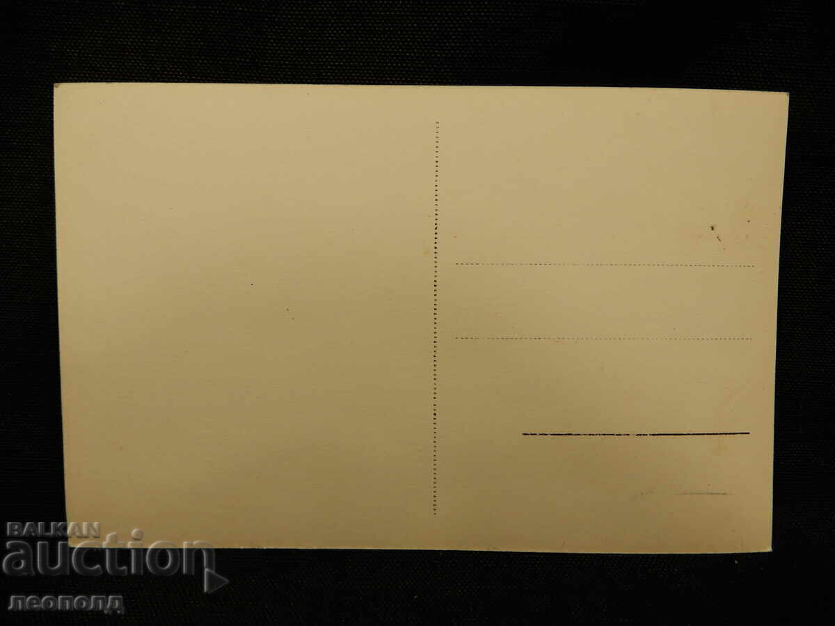 OLD RETRO POSTCARD PC SOFIA ST. AL. NEVSKI PASKOV with price 15.00 BGN | € 7.67