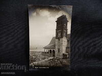 OLD RETRO POSTCARD PC VRATSA PASKOV