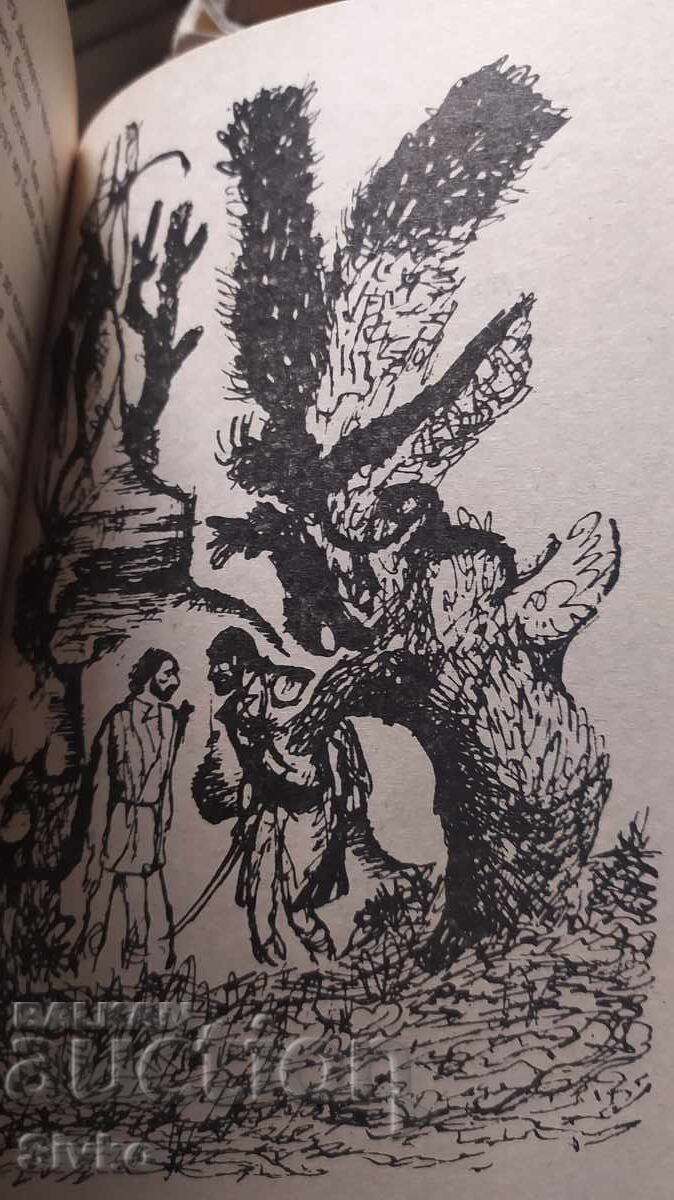 War of the Worlds, H.G. Wells, many illustrations - 5