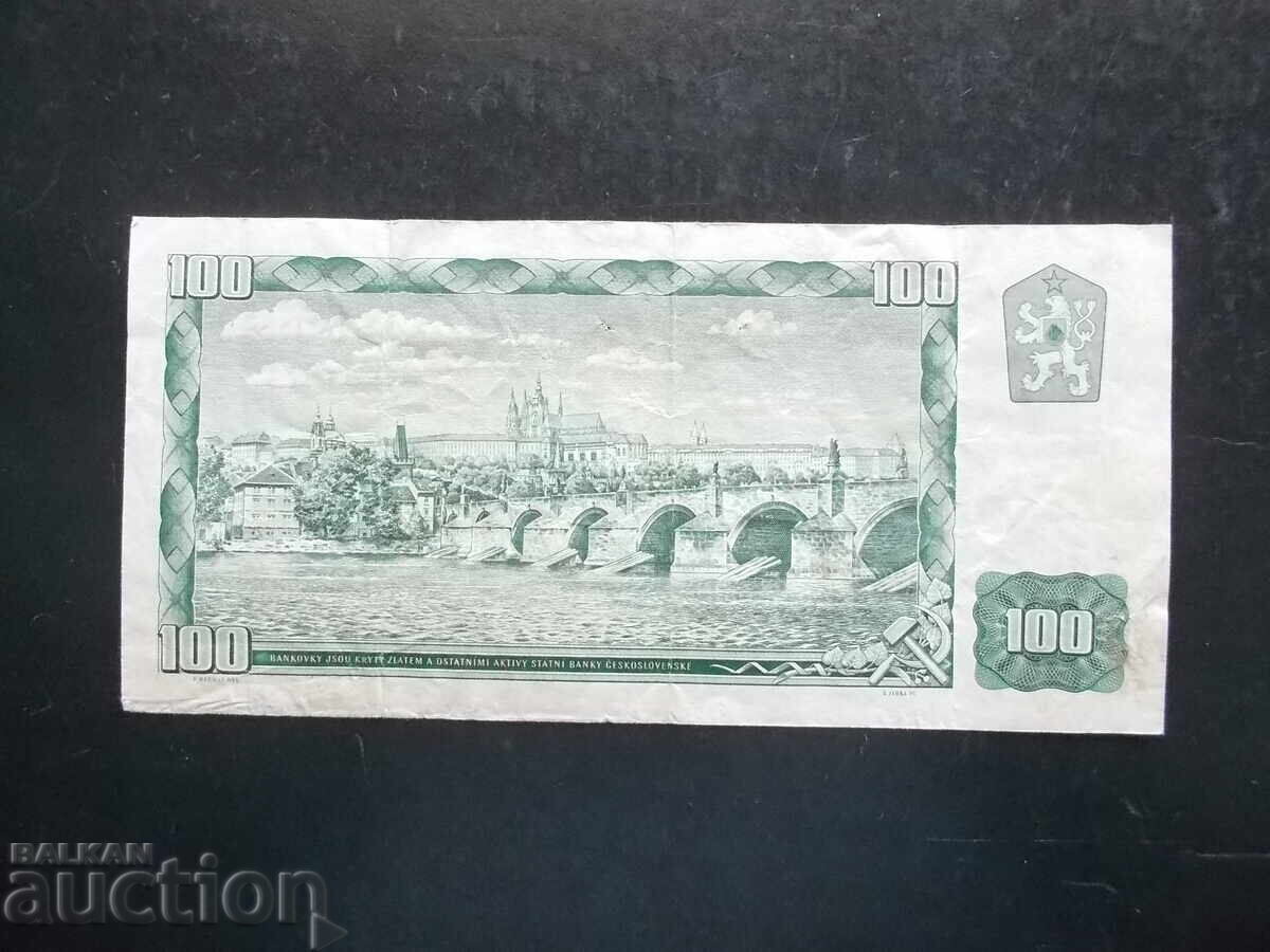 CZECHOSLOVAKIA, 100 kroner, 1961 with price 6.99 BGN | € 3.57