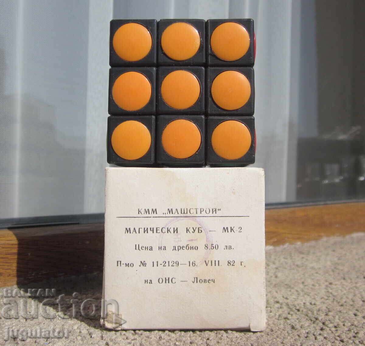 Jucărie bulgară Cubul Rubik magic de la Sotsa 1982. - 5 Jucărie bulgară Cubul Rubik magic de la Sotsa 1982. - 5