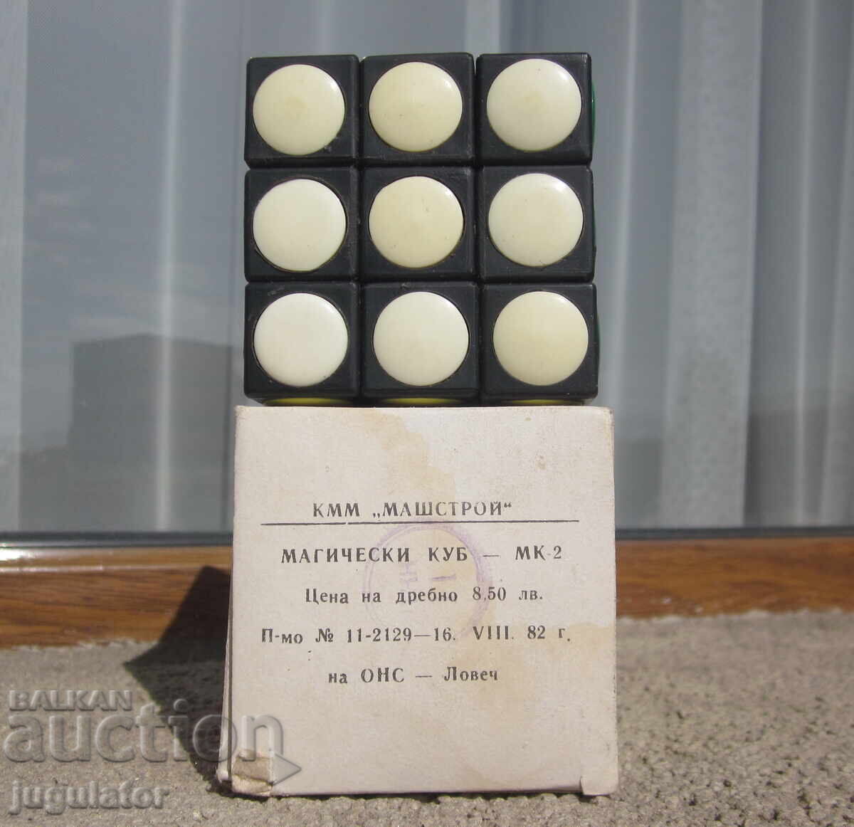 Българска играчка магически куб тип рубик от соца 1982 год. - 6 Българска играчка магически куб тип рубик от соца 1982 год. - 6