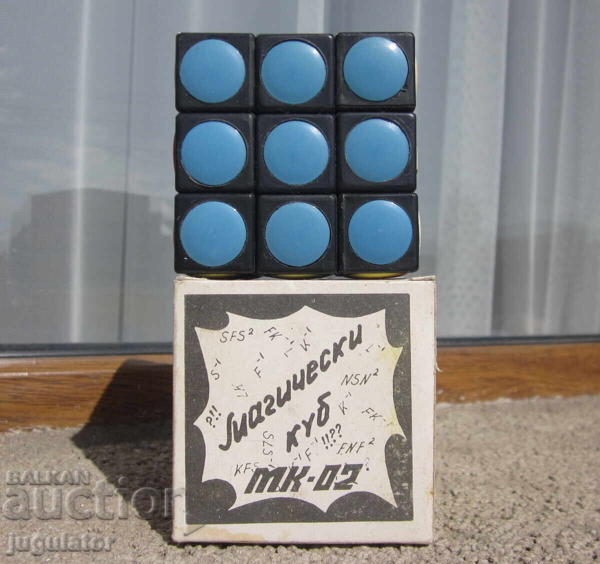 Българска играчка магически куб тип рубик от соца 1982 год. - 7 Българска играчка магически куб тип рубик от соца 1982 год. - 7