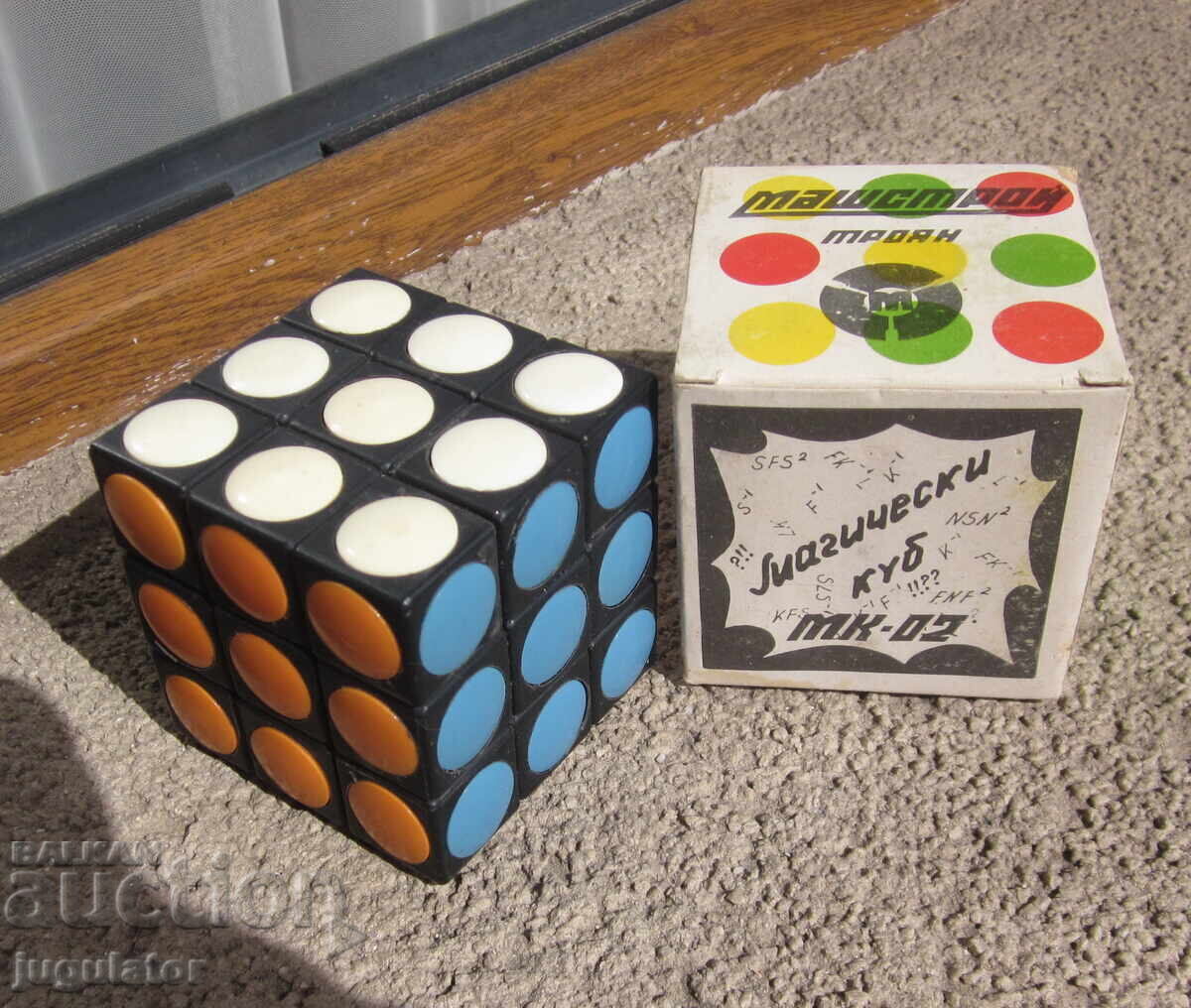 Jucărie bulgară Cubul Rubik magic de la Sotsa 1982. Jucărie bulgară Cubul Rubik magic de la Sotsa 1982.