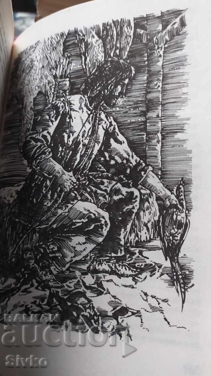 Η καταστροφή του Αίαντα, Παύλο Βεζίνοφ, πολλές εικονογραφήσεις με τιμή 0.99 BGN | € 0.51