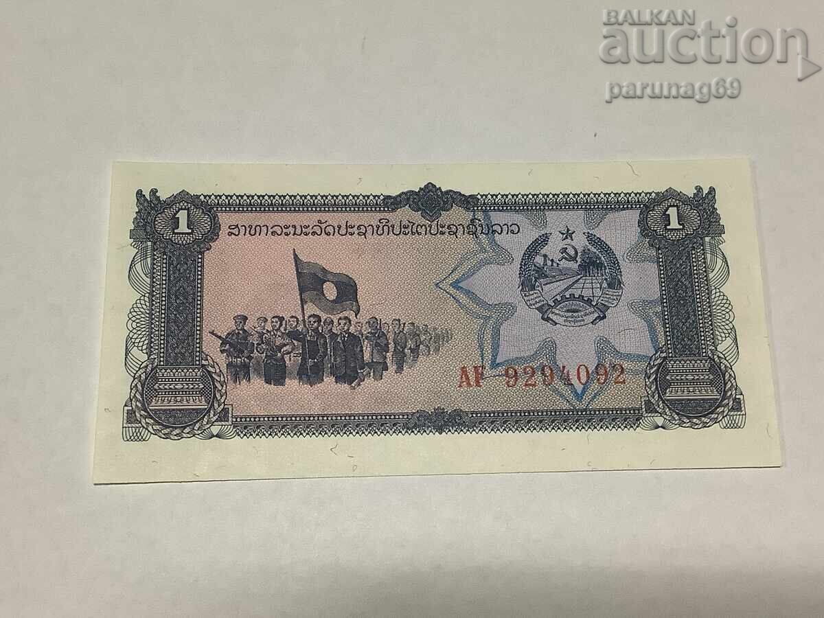 Λάος 1 Κιπ 1979 UNC