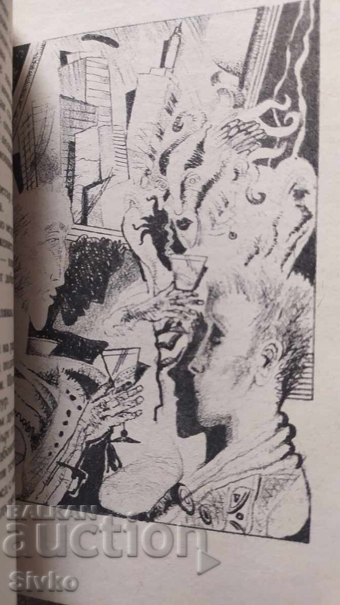 Bestia stelară - Robert Heinlein, ediție princeps, cu multe ilustrații - 5 Bestia stelară - Robert Heinlein, ediție princeps, cu multe ilustrații - 5