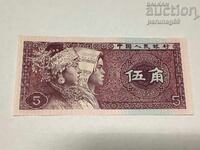 China 5 Jiao 1980 Year UNC