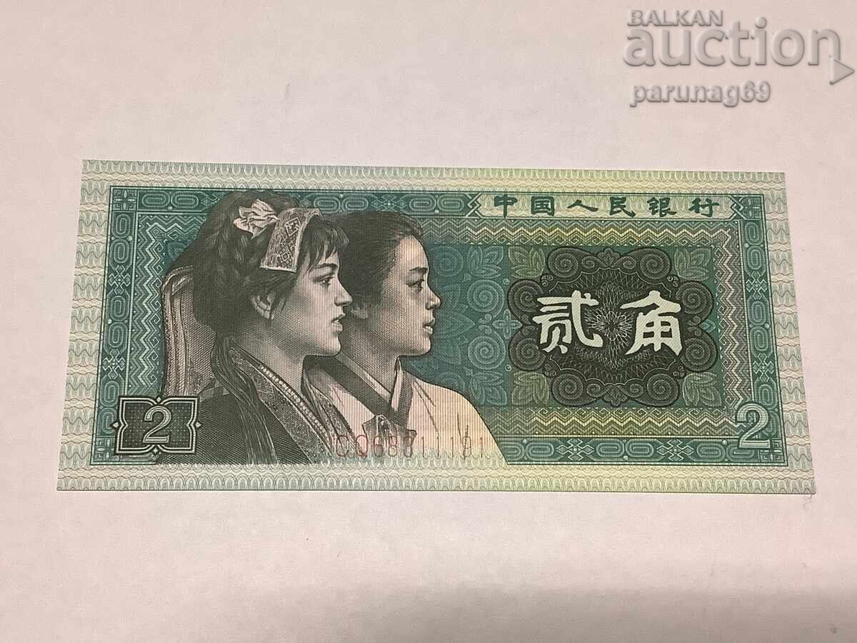 China 2 Jiao 1980 Year UNC China 2 Jiao 1980 Year UNC