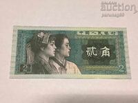 China 2 Jiao 1980 Year UNC