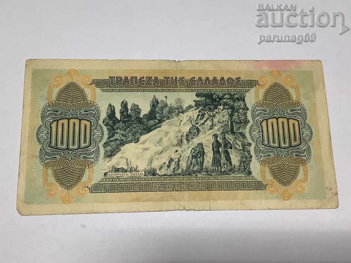 Гърция 1000 драхми 1941 година с цена 4.00 лв. | € 2.05