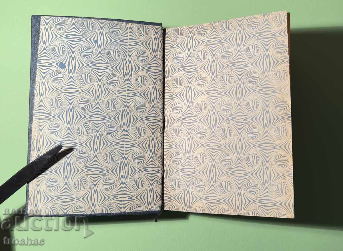 Carte veche Coroana 1 parte / Sigrid Undset 1943 cu preț 20.00 BGN | € 10.23 Carte veche Coroana 1 parte / Sigrid Undset 1943 cu preț 20.00 BGN | € 10.23