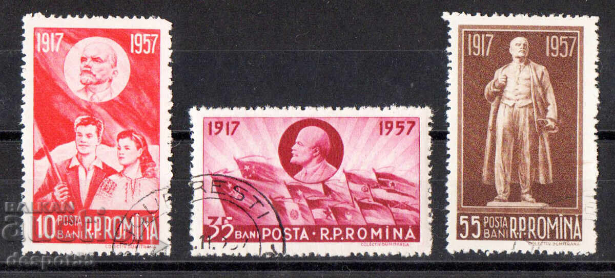 1957. Ρουμανία. 40η Επέτειος της Οκτωβριανής Επανάστασης 1957. Ρουμανία. 40η Επέτειος της Οκτωβριανής Επανάστασης