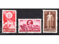 1957. Ρουμανία. 40η Επέτειος της Οκτωβριανής Επανάστασης