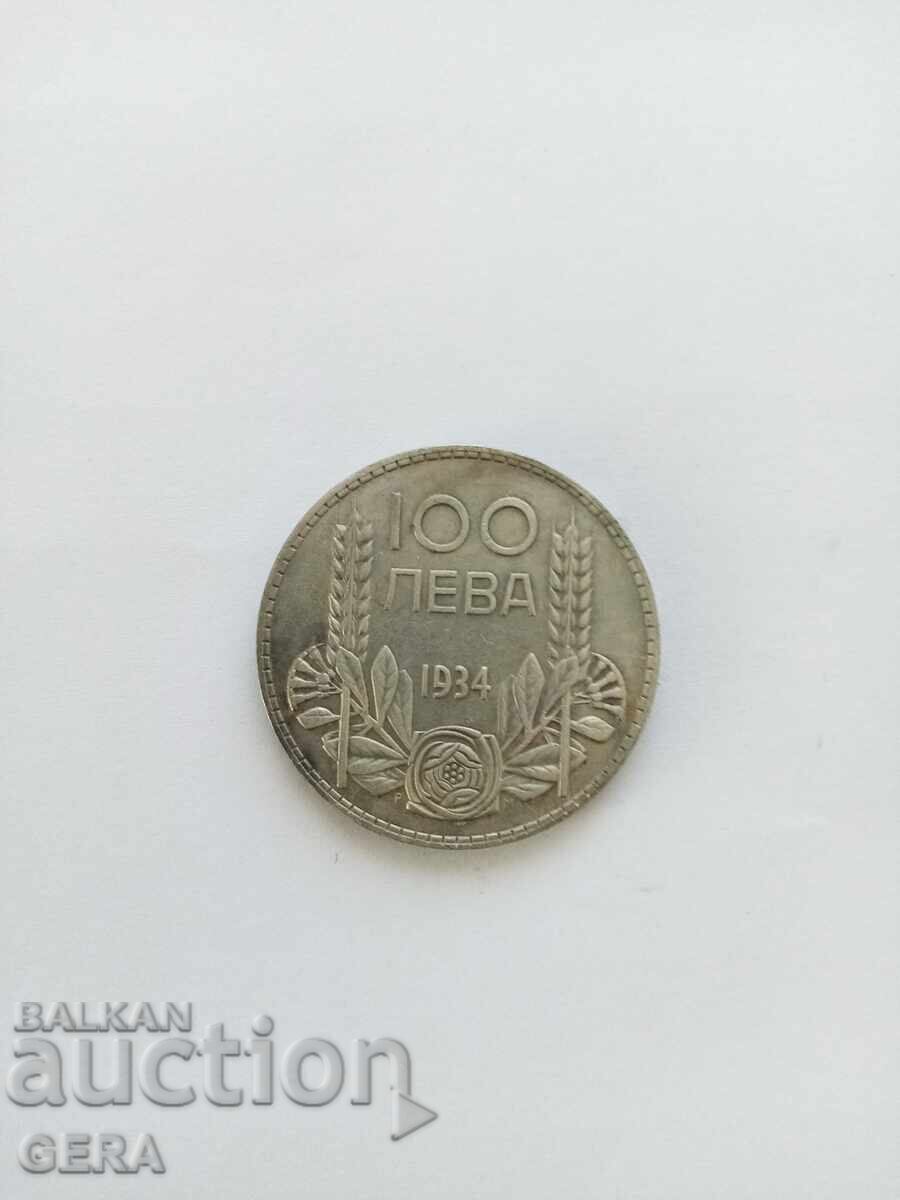 coin with price 30.00 BGN | € 15.34