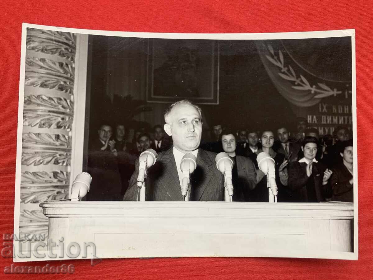 Δημοπρασία Todor Zhivkov 1958 g. 9-ο Συνέδριο της ΔΚΜΣ