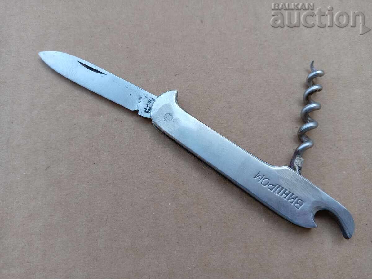 Δημοπρασία VINPROM τσεπάκι μαχαίρι Μπούκοβετ μαχαίρι ανοιχτήρι τιρμπουσόν