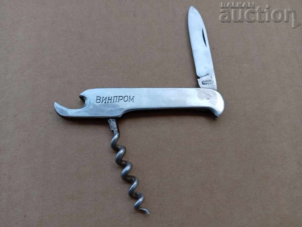 Παράδοση VINPROM τσεπάκι μαχαίρι Μπούκοβετ μαχαίρι ανοιχτήρι τιρμπουσόν