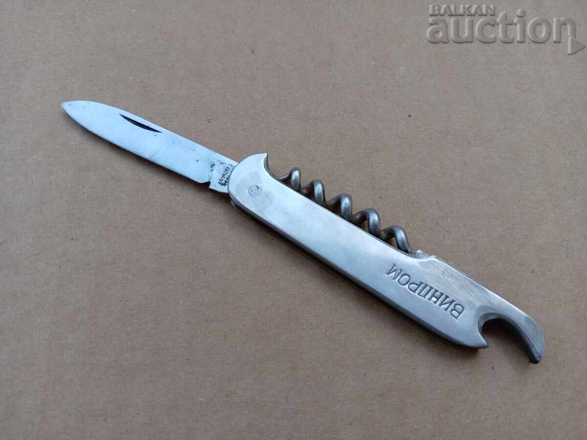 VINPROM τσεπάκι μαχαίρι Μπούκοβετ μαχαίρι ανοιχτήρι τιρμπουσόν - 7