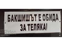 Placa emailata