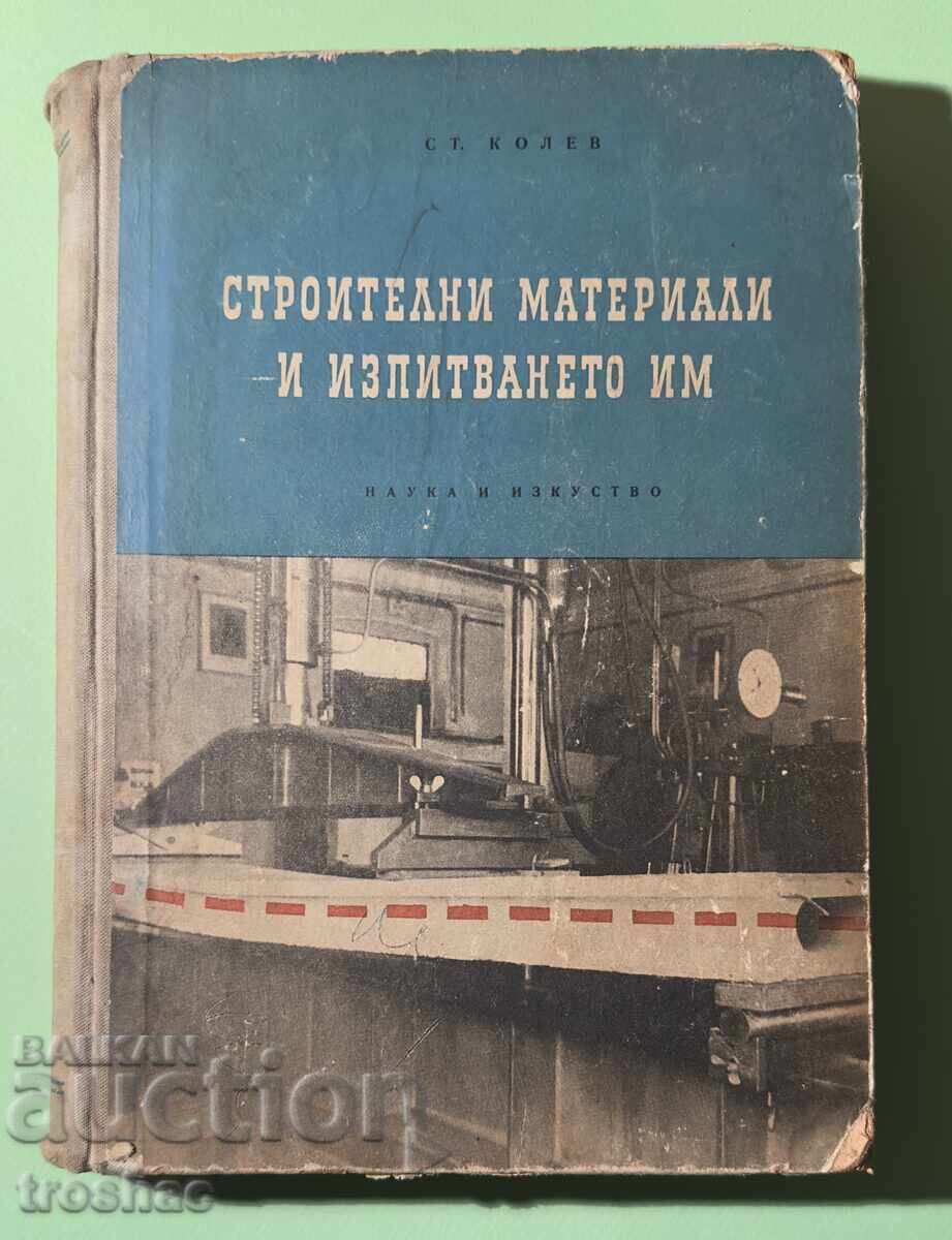 Carte veche Materiale de construcții și testarea lor