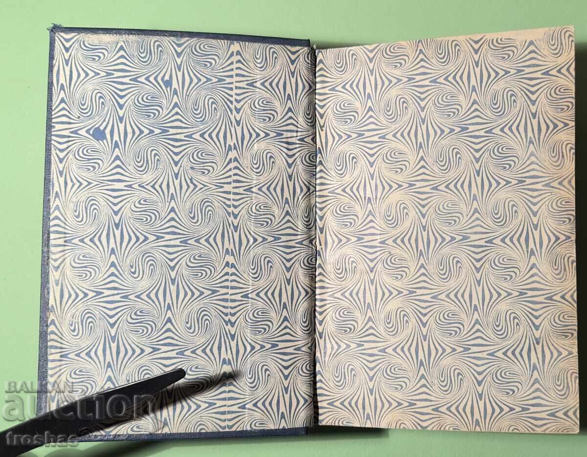 Old Book The Cross 3 part / Sigrid Undset before 1945 with price € 13.00 | 25.43 BGN Old Book The Cross 3 part / Sigrid Undset before 1945 with price € 13.00 | 25.43 BGN