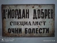 Plăcuță emailată 40/25