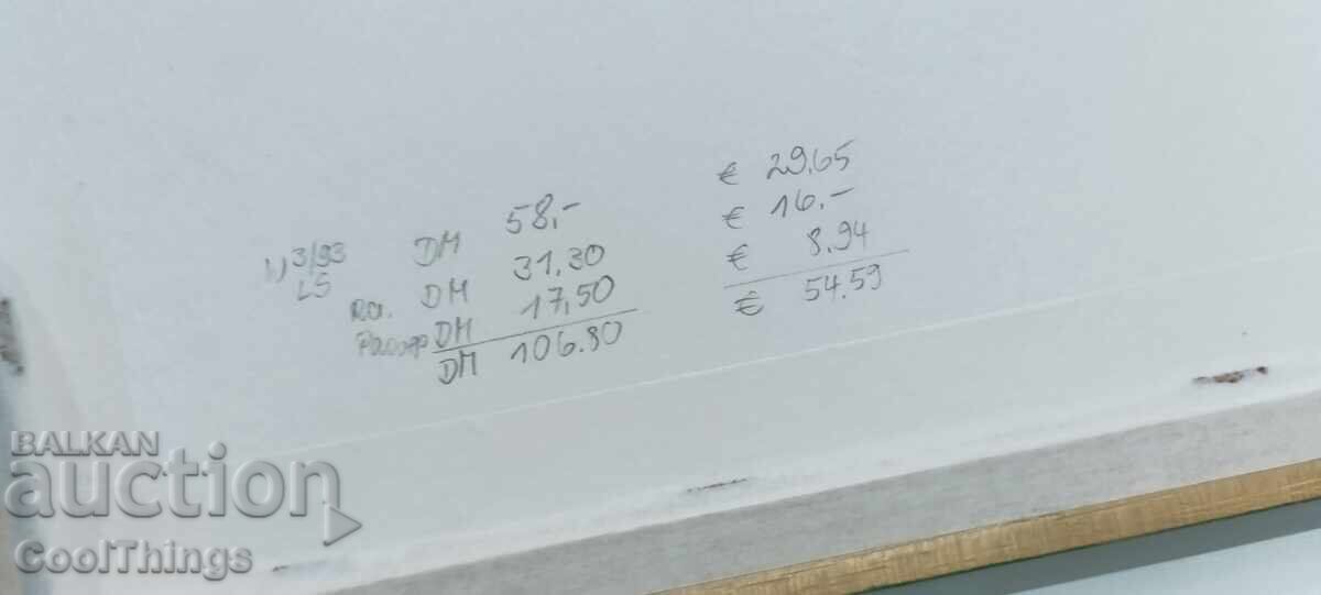 Χαρακτικό Βίλχελμ Λόιζελ - 5