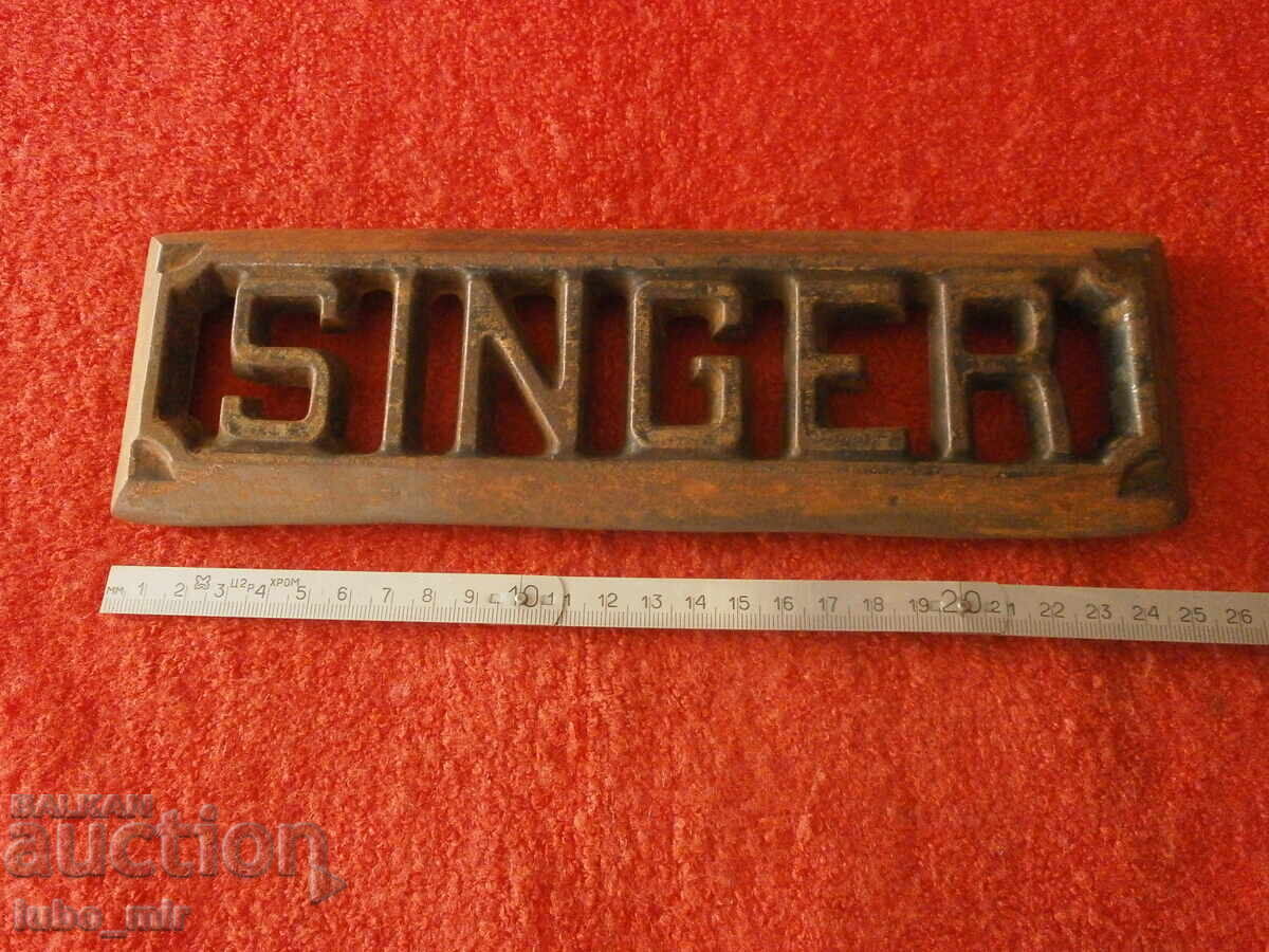 СТАРА ЧУГУНЕНА ЕМБЛЕМА ОТ ШЕВНА МАШИНА - SINGER с цена 18.00 лв. | € 9.20