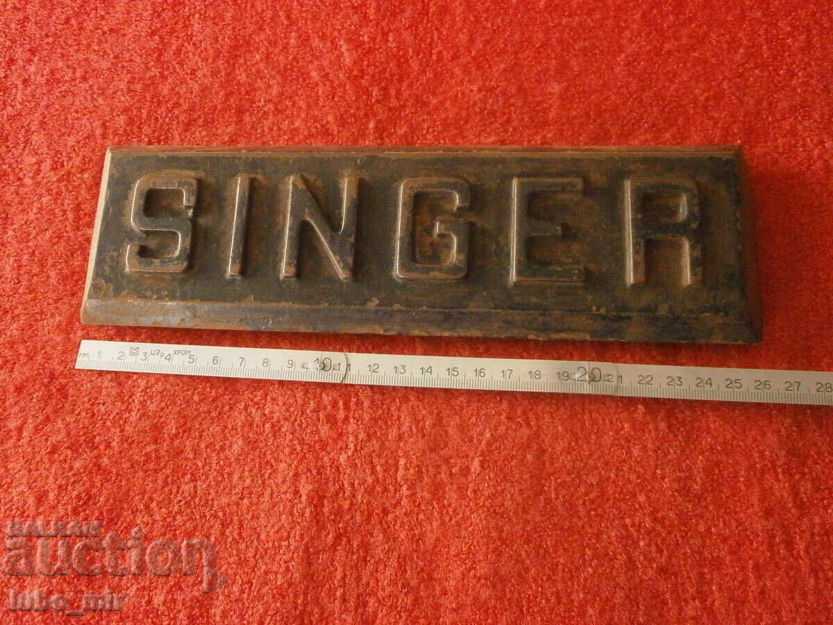 СТАРА ЧУГУНЕНА ЕМБЛЕМА ОТ ШЕВНА МАШИНА - SINGER с цена € 9.20 | 17.99 лв.