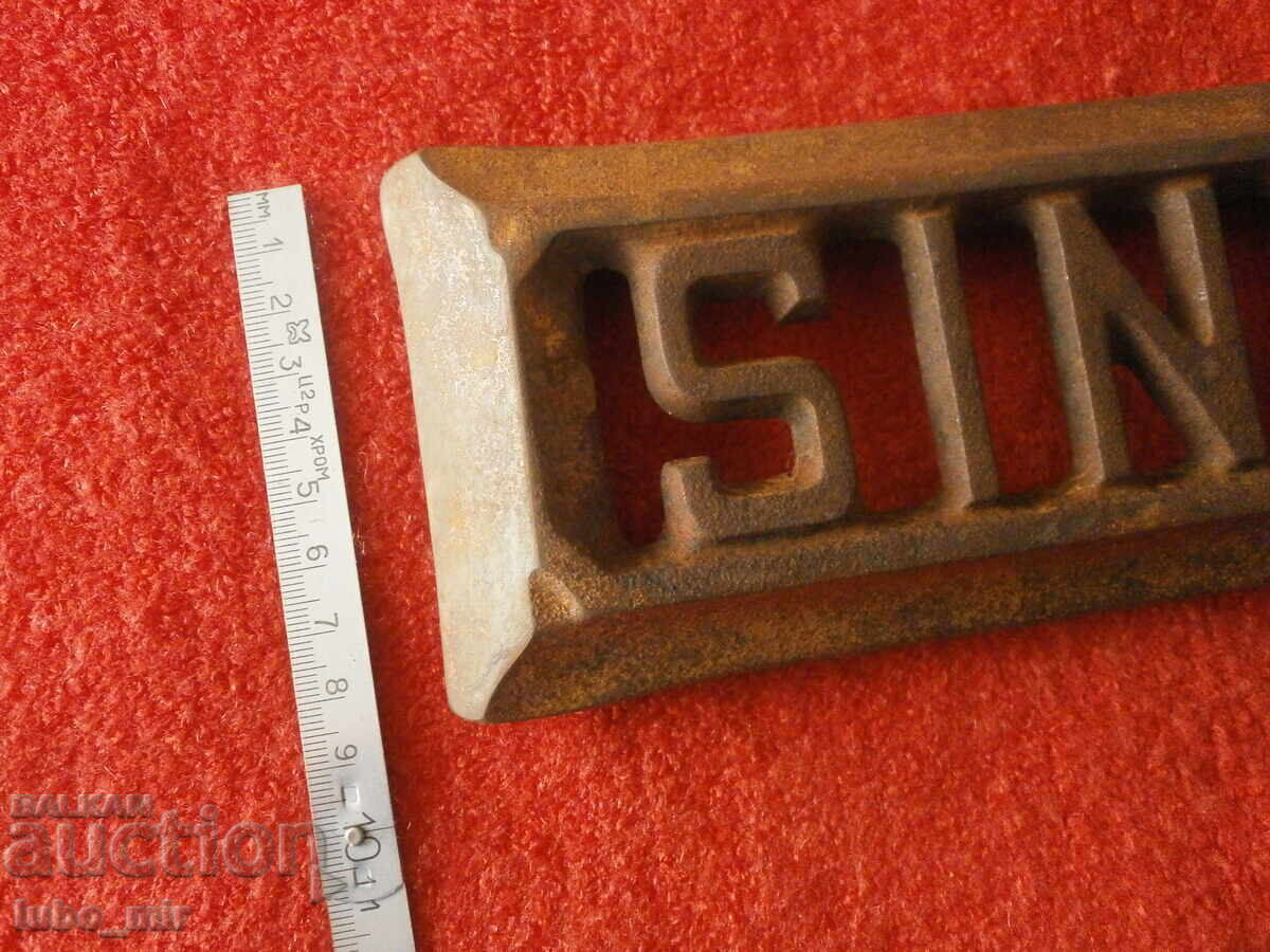 Δημοπρασία ΠΑΛΑΙΟ ΣΙΔΕΡΕΝΙΟ ΕΜΒΛΗΜΑ ΑΠΟ ΡΑΠΤΟΜΗΧΑΝΗ - SINGER