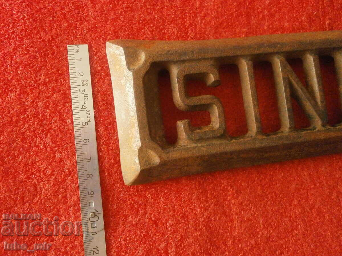 Δημοπρασία ΠΑΛΑΙΟ ΣΙΔΕΡΕΝΙΟ ΕΜΒΛΗΜΑ ΑΠΟ ΡΑΠΤΟΜΗΧΑΝΗ - SINGER