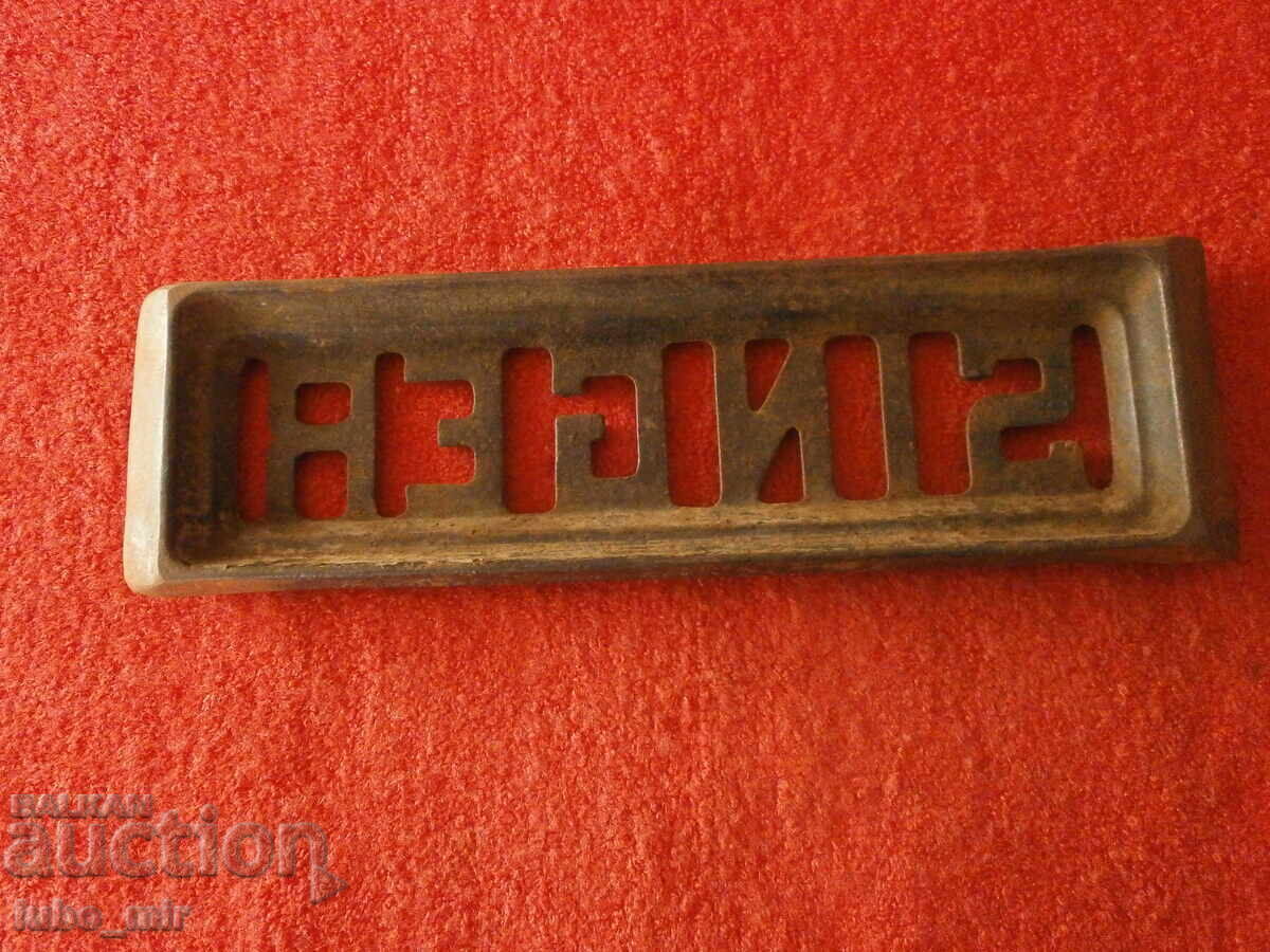 Delivery of OLD CAST IRON EMBLEM FROM A SEWING MACHINE - SINGER