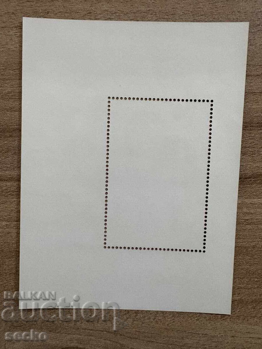 о-в Юниън - Принцеса Елизабет (1987) MNH с цена 2.50 лв. | € 1.28