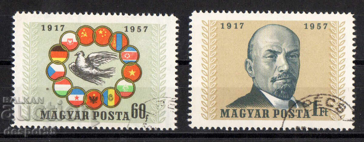 1957. Унгария. 40-годишнината от Октомврийската революция. 1957. Унгария. 40-годишнината от Октомврийската революция.