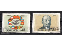 1957. Ουγγαρία. 40η Επέτειος της Οκτωβριανής Επανάστασης