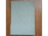 Κατάλογος αυστριακών νομισμάτων