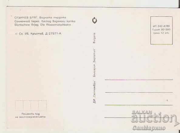 Card Bulgaria Sunny Beach Water slide 1 ** with price 0.80 BGN | € 0.41 Card Bulgaria Sunny Beach Water slide 1 ** with price 0.80 BGN | € 0.41