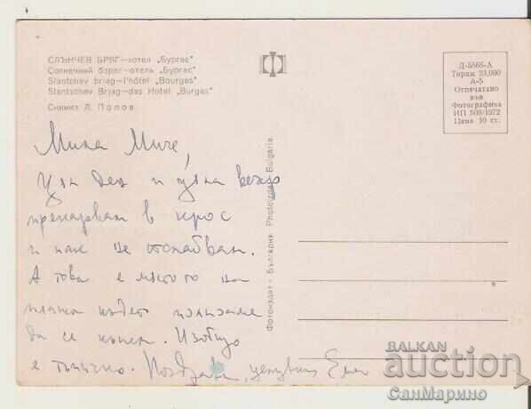 Card Bulgaria Sunny Beach Hotel "Burgas" 3** με τιμή 0.80 BGN | € 0.41