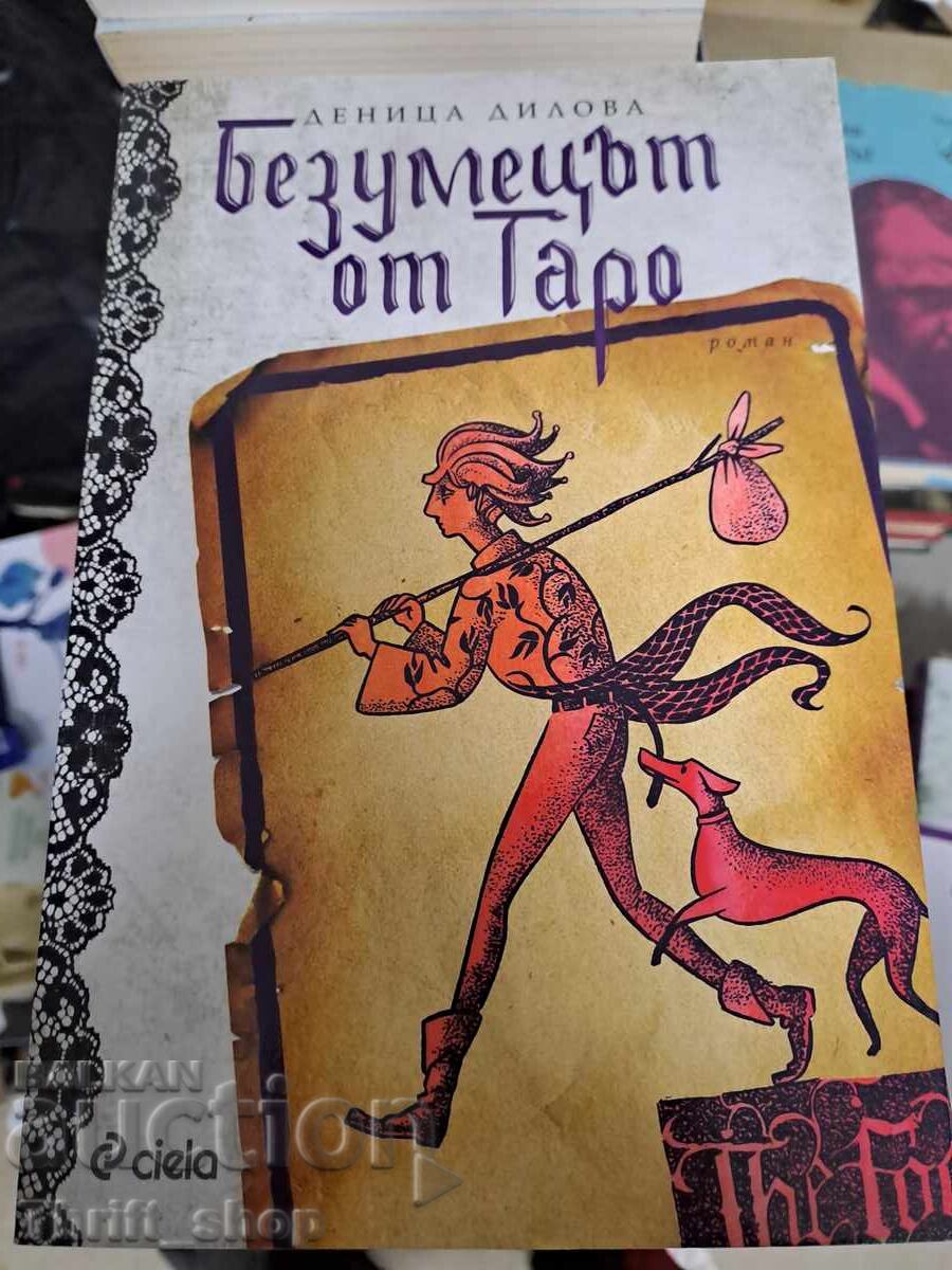 ΝΕΟ!! Ο Τρελός του Ταρώ