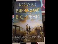 NOUĂ!! Când credeam în sirene