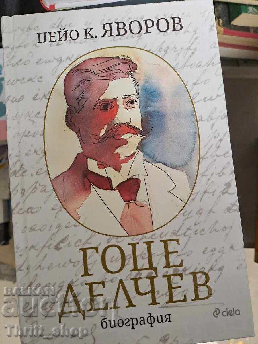 ΝΕΟ!! Γκότσε Ντέλτσεφ Βιογραφία