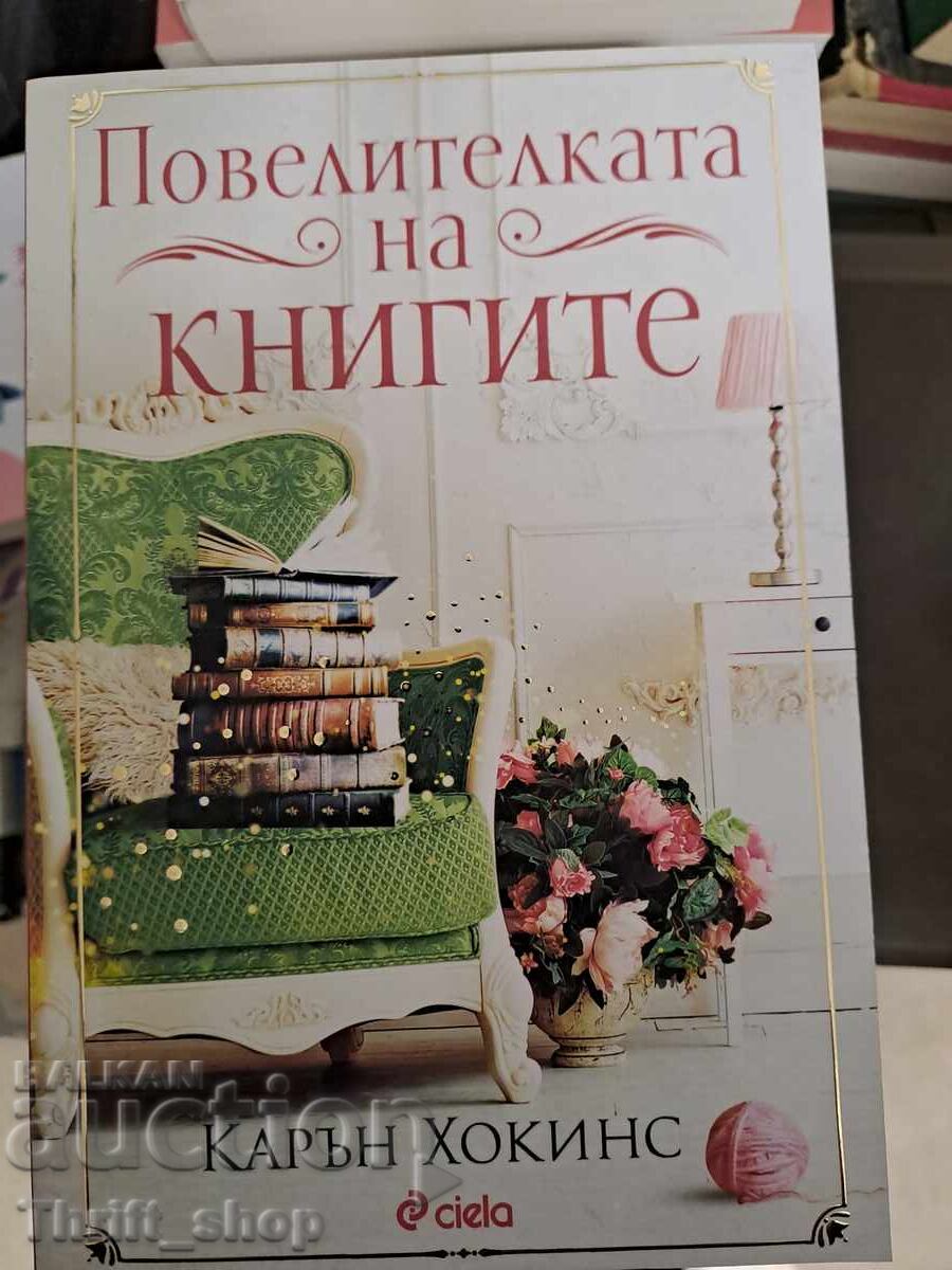 NEW!! The Bookbinder