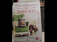 NEW!! The Bookbinder