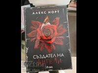 NOUĂ!! Creator de îngeri