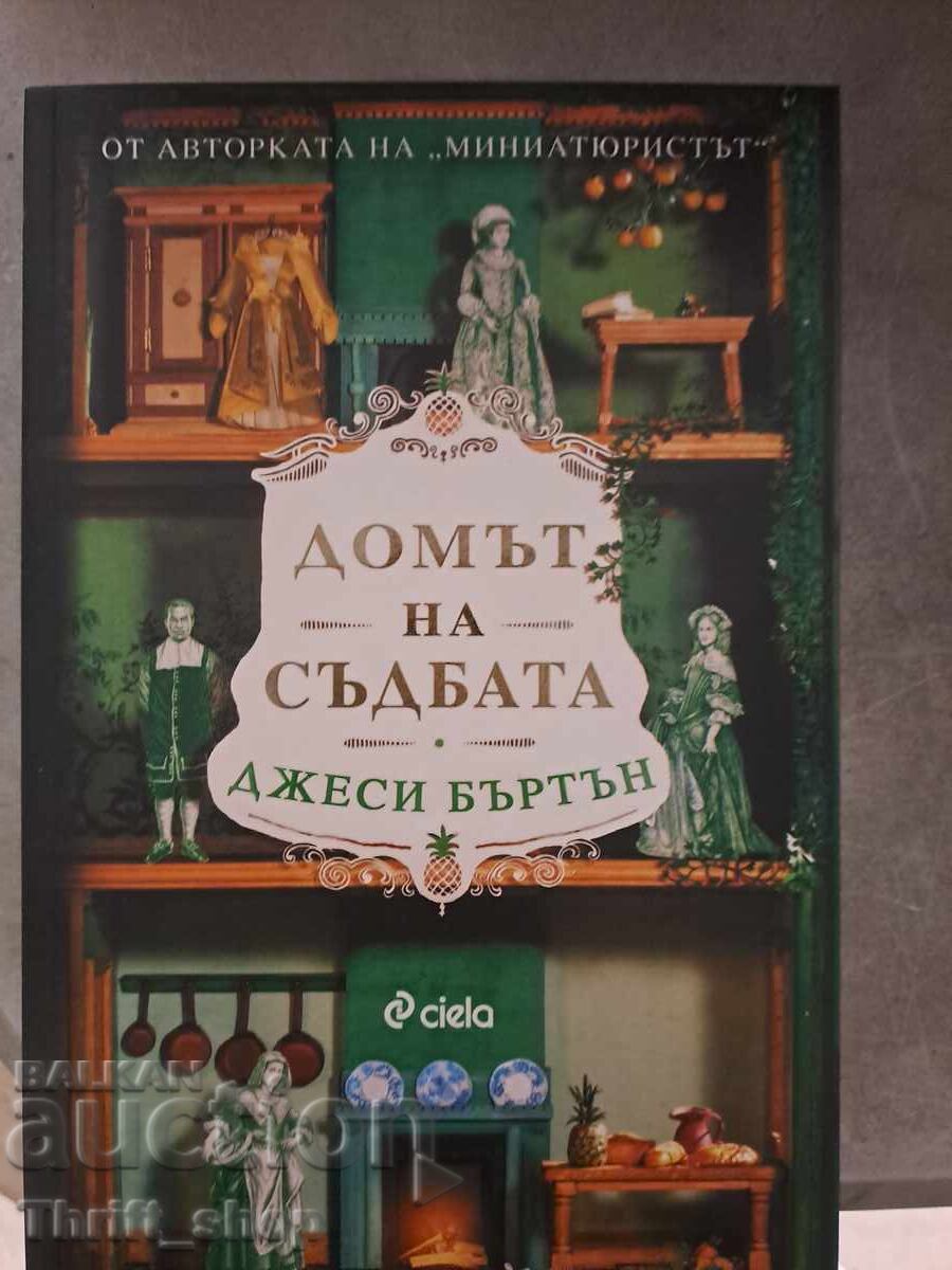 NEW!! The House of Fortune by Jessie Burton