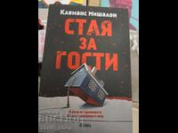 NOUĂ!! Cameră de oaspeți Clémence Michallon