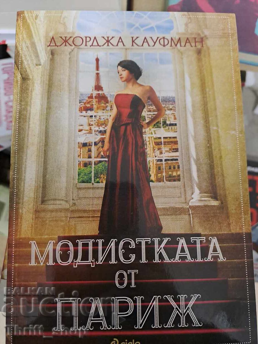 NOUĂ!! Croitoreasa din Paris, Giorgia Kaufman