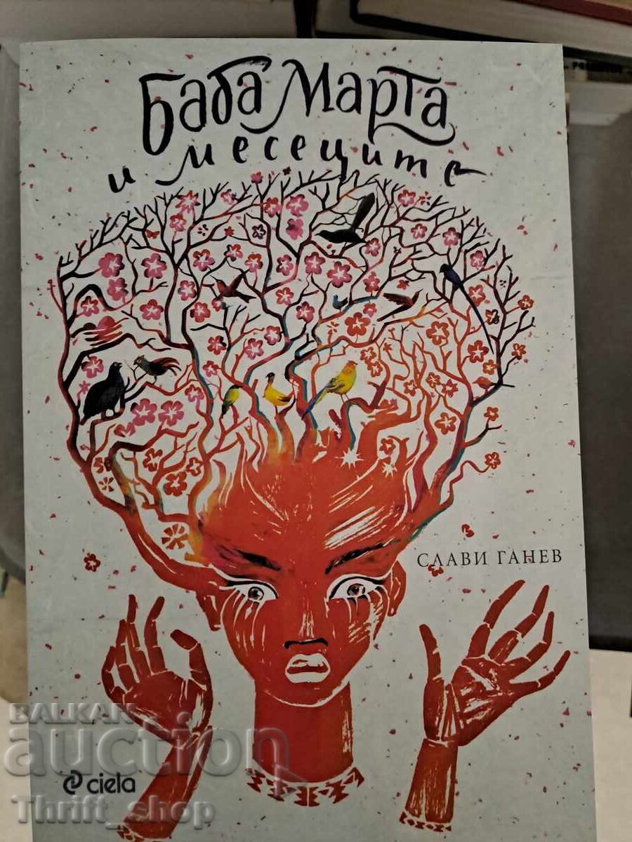 NEW!! Baba Marta and the Months Slavi Ganev